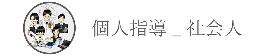 看板