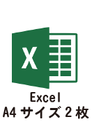 Excel