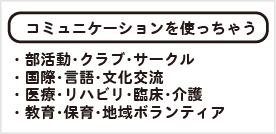 内容解説画像