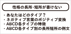 内容解説画像