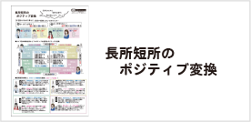 プリント解説画像