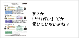 プリント解説画像