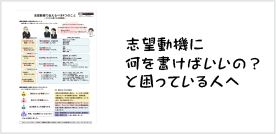 プリント解説画像