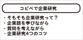 内容解説画像