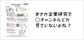 プリント解説画像