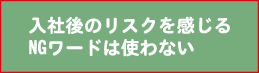 書き方ポイント6どう乗り越えたかへ
