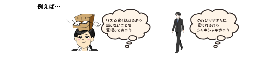 所作の事例画像