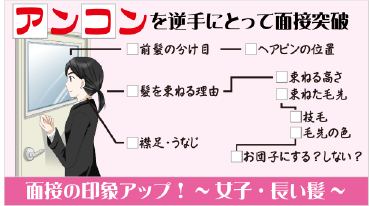 YouTube 就活ひまちゃんねる看板