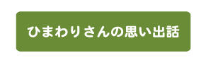 カテゴリ7