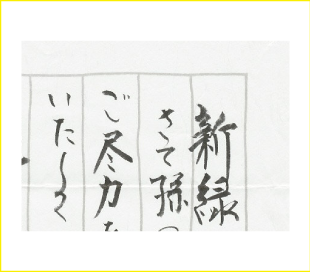 保護者イメージ画像2