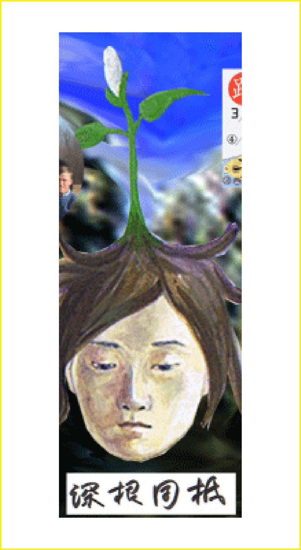 海外留学生保思い出イメージ画像2