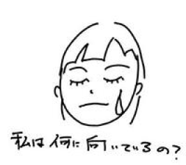 思い出