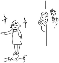 思い出