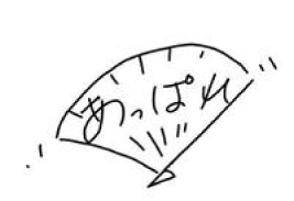 思い出