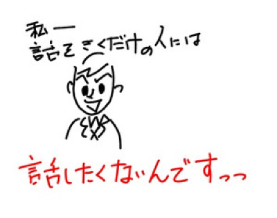 思い出