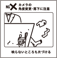 オンライン面接イメージ画像2