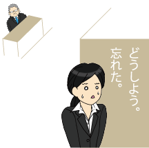 焦る学生のイメージ画像