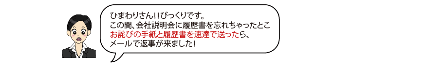 学生の質問イメージ画像2