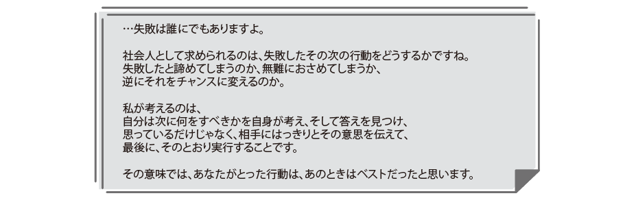 企業から来たメールの文面画像1