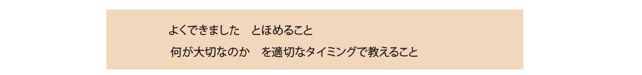 指導ノウハウ文画像