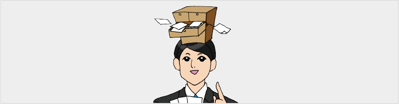 情報を整理するイメージ画像