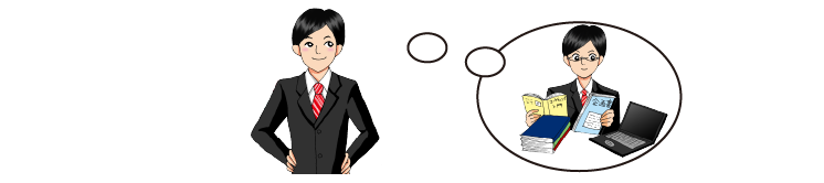 指導情報の数値