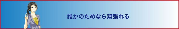 指導情報の数値