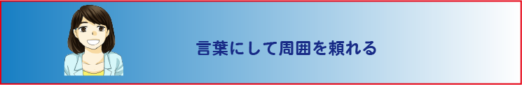 指導情報の数値