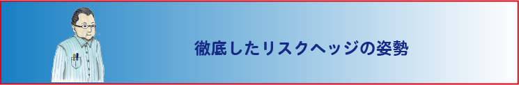 指導情報の数値
