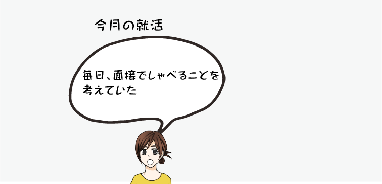 指導情報の数値