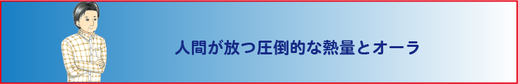 指導情報の数値