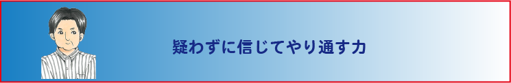 指導情報の数値