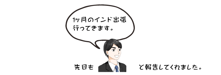 指導情報の数値