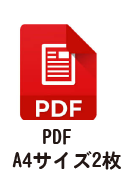 A4 PDF