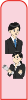 国内就活生
